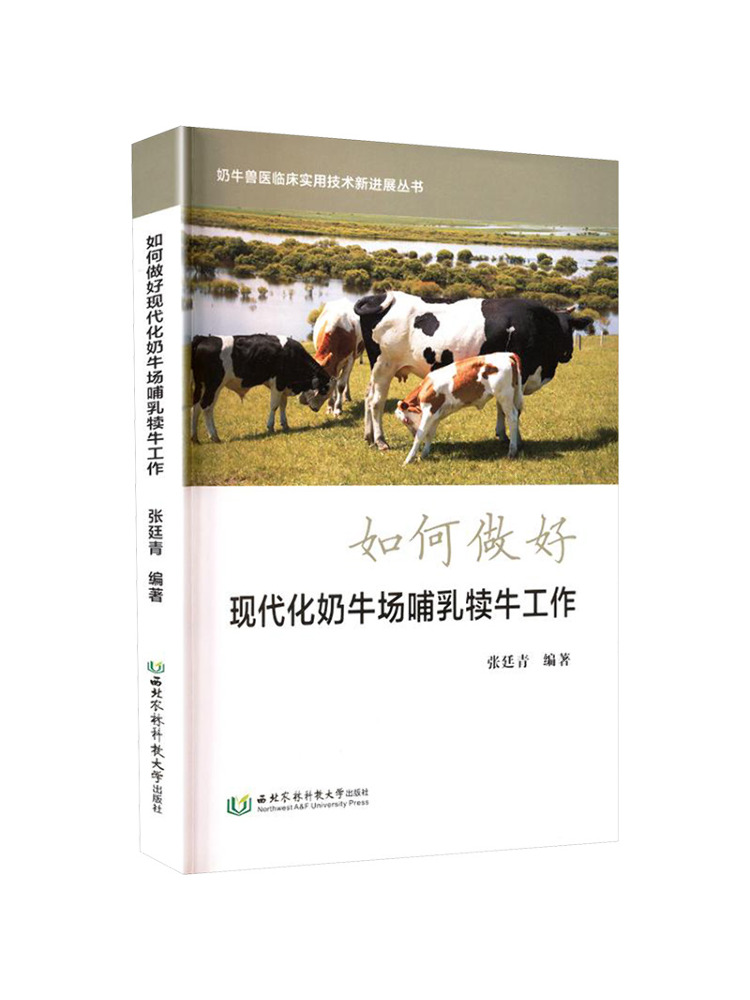 Farming Agriculture Books - Book-Winshare How To Effectively Manage Nursing