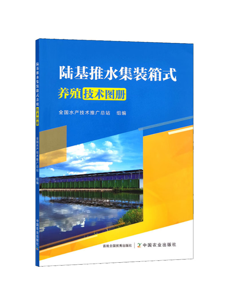 Book-Winshare Land Based Push  - đánh giá và giá Farming Agriculture Books