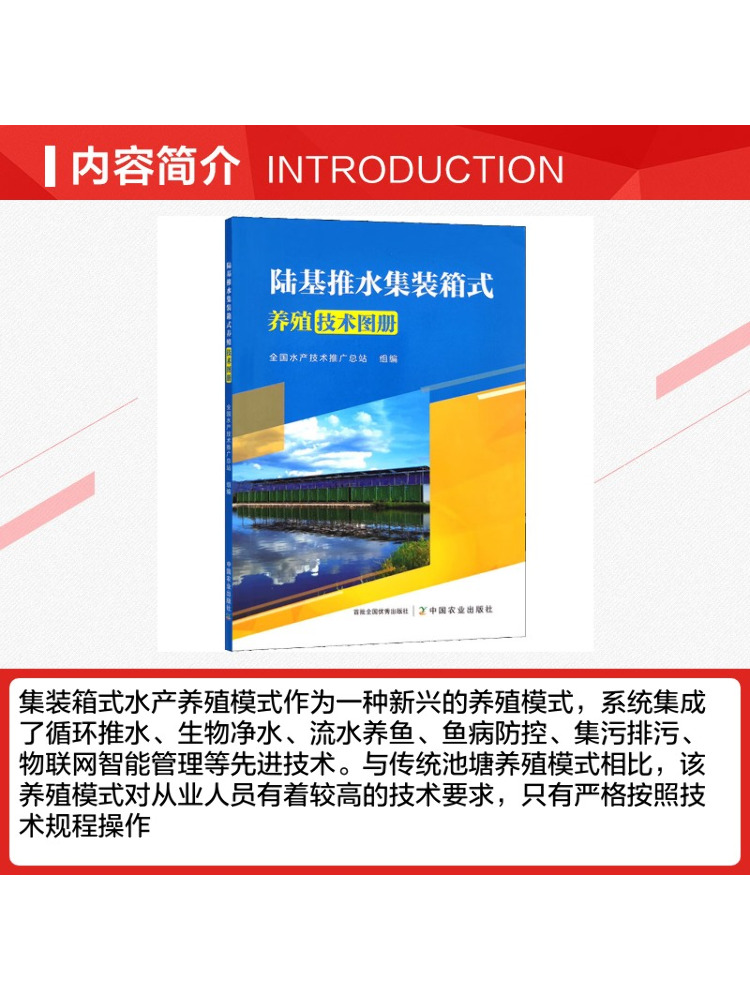 Book-Winshare Land Based Push  - đánh giá và giá Farming Agriculture Books