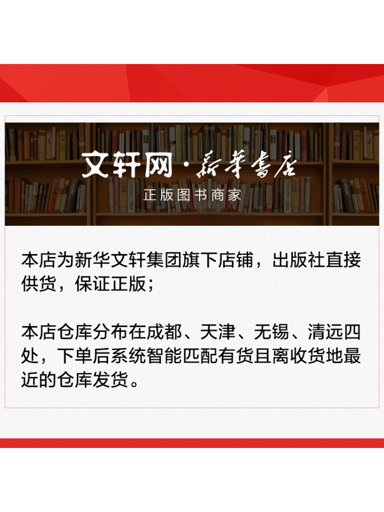 Book-Winshare Tobacco Leaf Far - đánh giá và giá Farming Agriculture Books