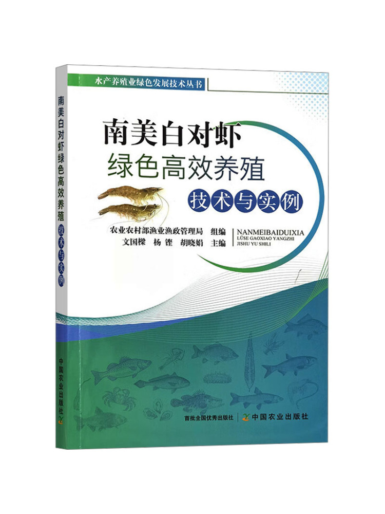 Book-Winshare High Efficiency  - đánh giá và giá Farming Agriculture Books