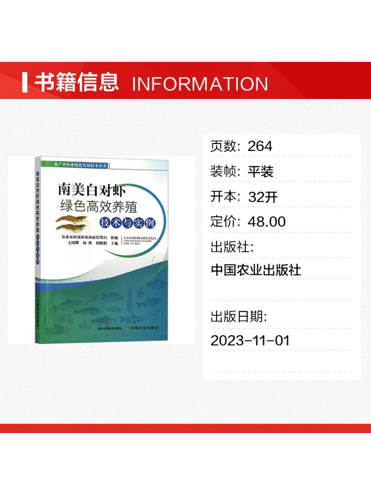 Book-Winshare High Efficiency  - đánh giá và giá Farming Agriculture Books