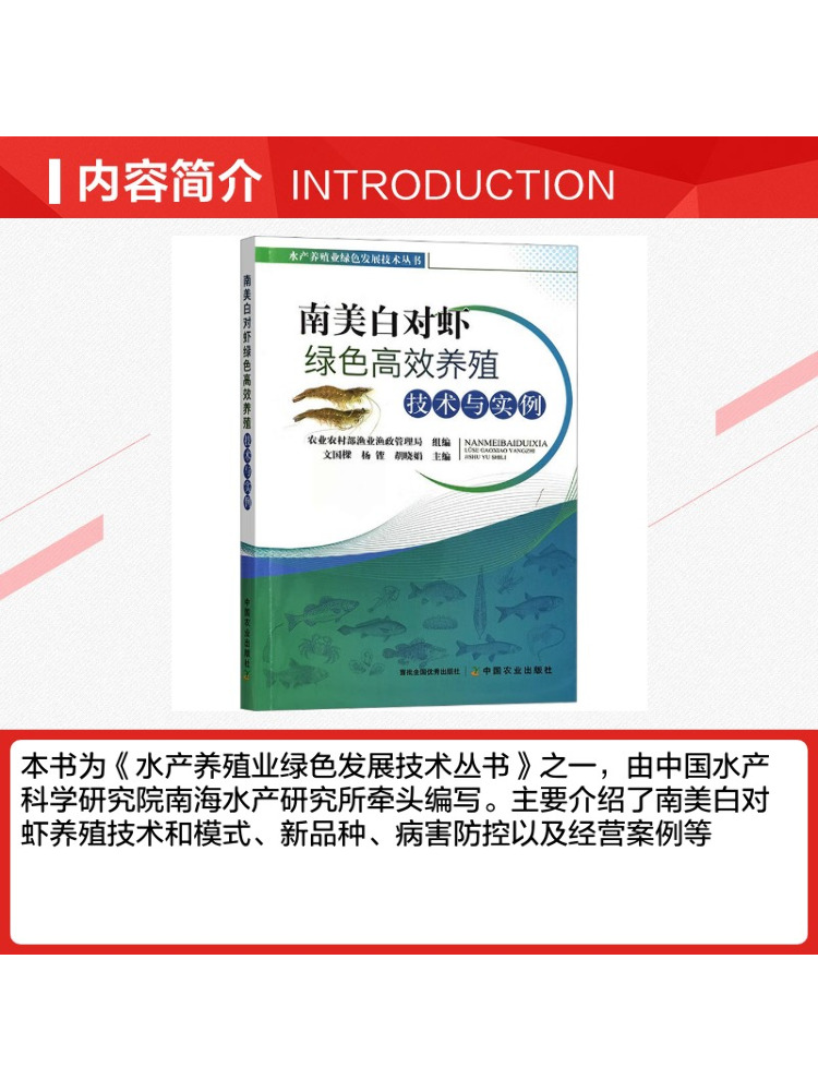 Book-Winshare High Efficiency  - đánh giá và giá Farming Agriculture Books