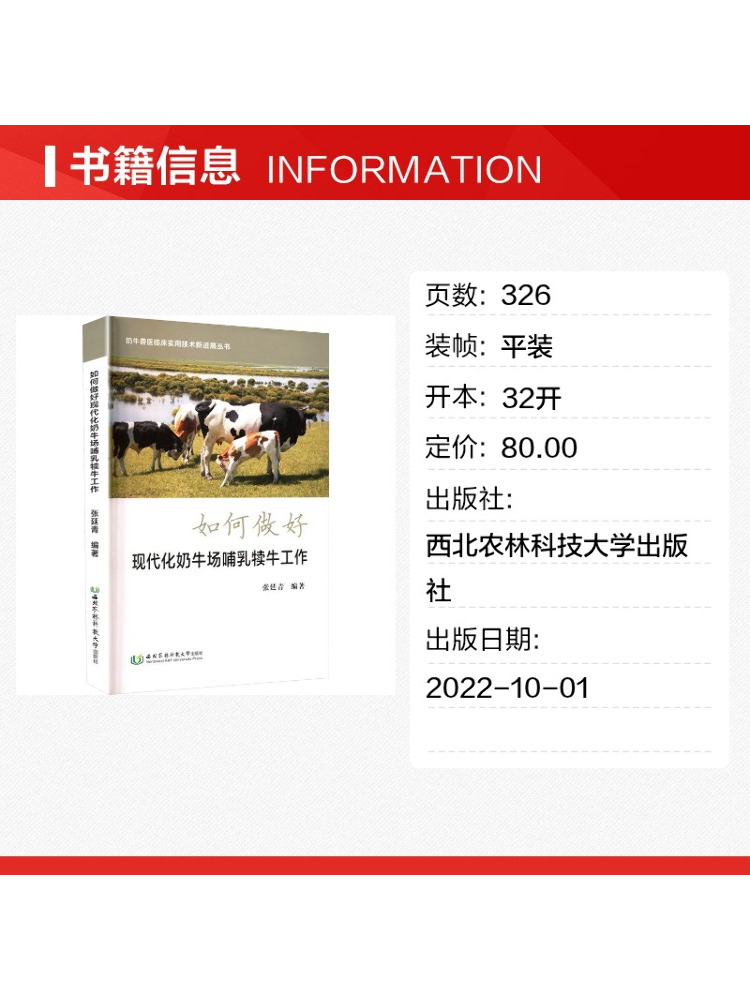 Book-Winshare How To Effective - đánh giá và giá Farming Agriculture Books