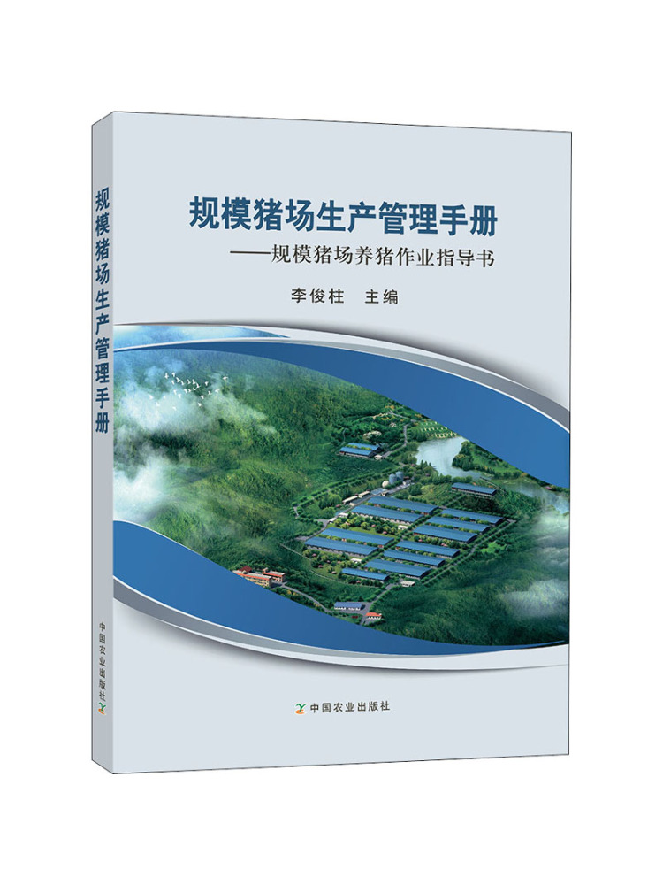 Book-Winshare Management Manua - đánh giá và giá Farming Agriculture Books