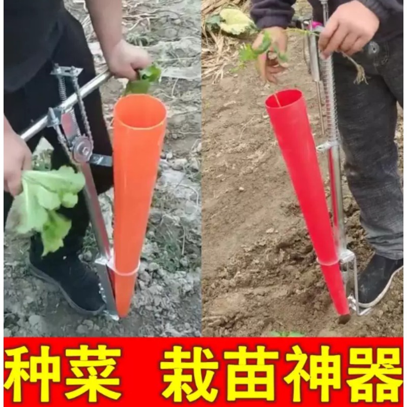 Agricultural Seedling Transpla - đánh giá và giá Farming Agriculture Tools
